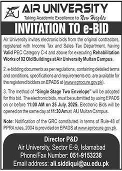 Air University Islamabad Tender Notice